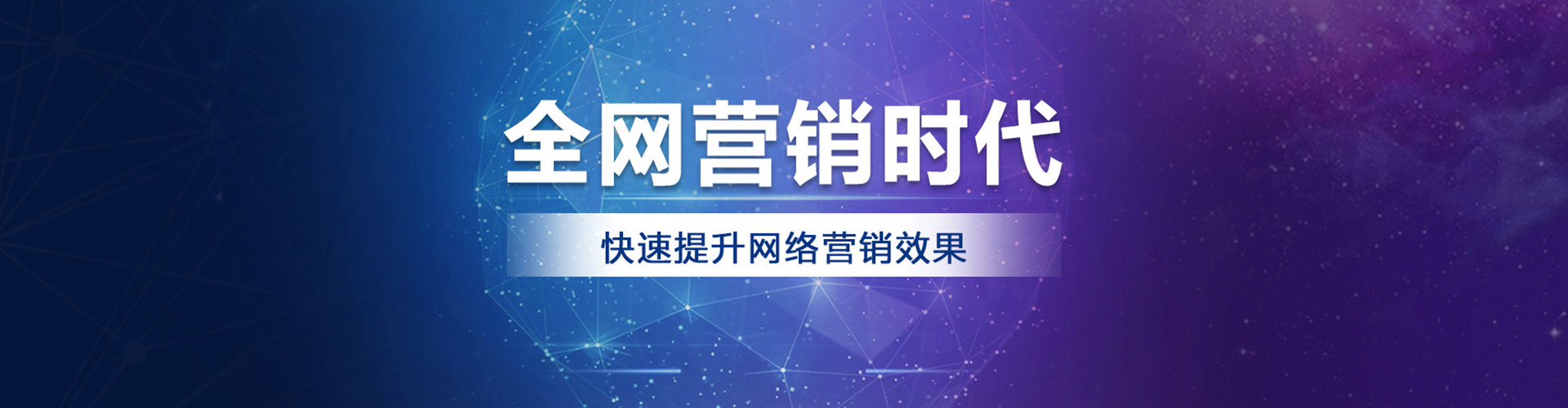龙口sem竞价员