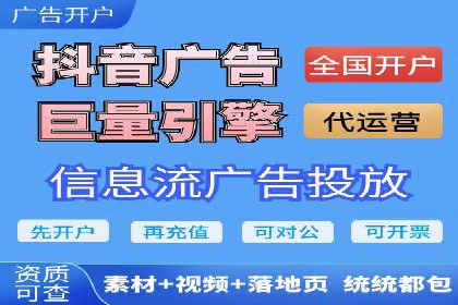 信息流优化师：提升广告投放效果案例解析